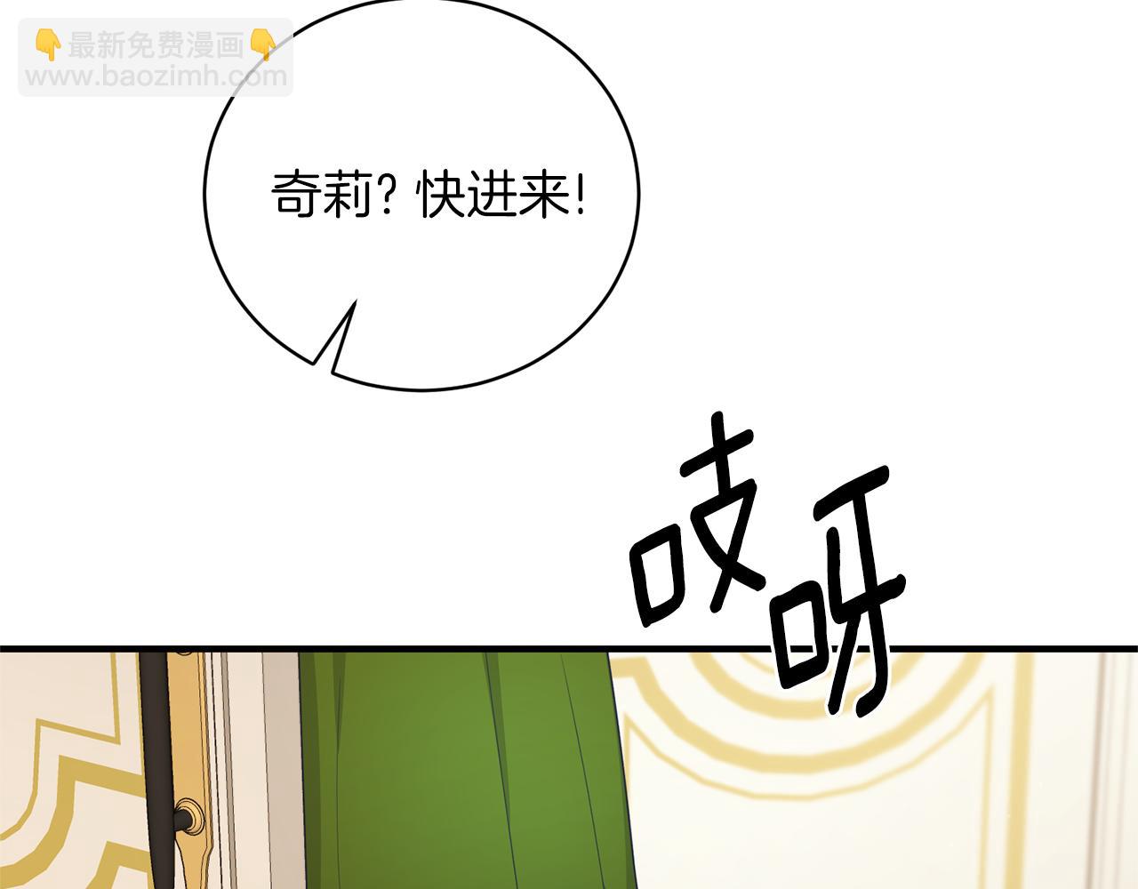 第124话 换掉皇帝候选104