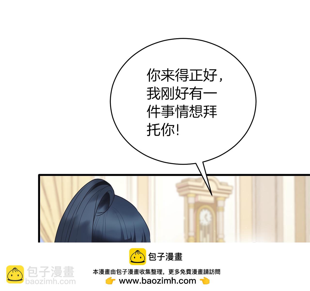 第124话 换掉皇帝候选107