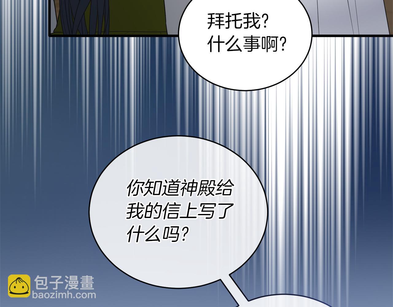 第124话 换掉皇帝候选109