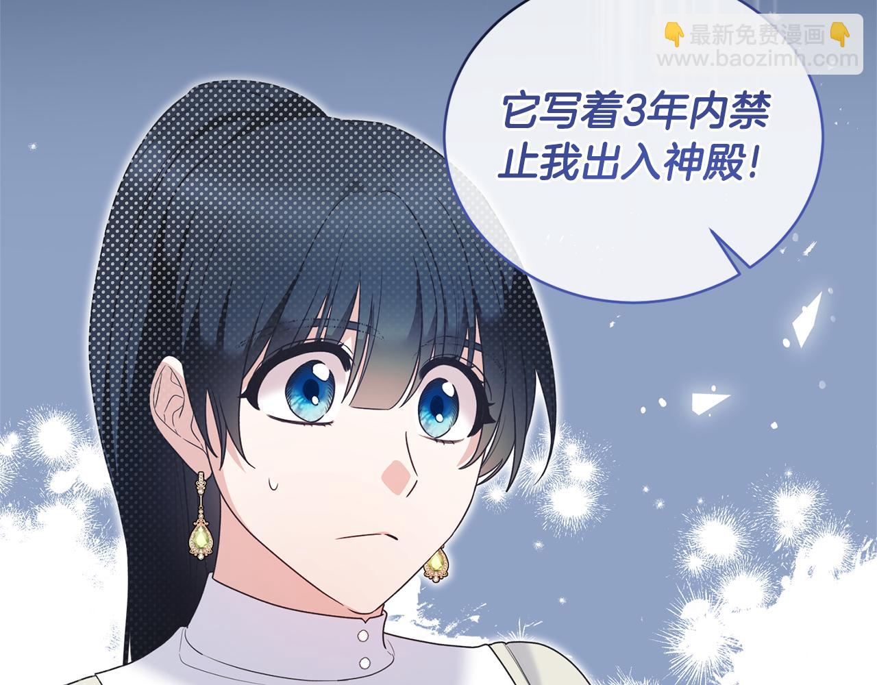 第124话 换掉皇帝候选110
