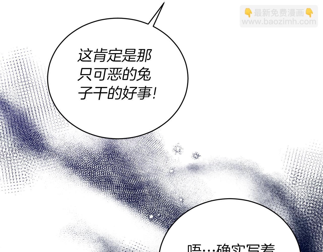 第124话 换掉皇帝候选112