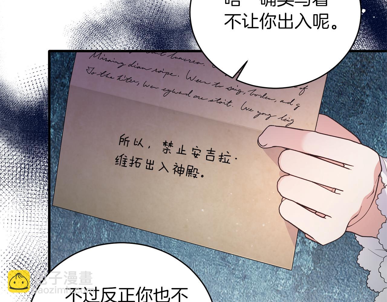 第124话 换掉皇帝候选113