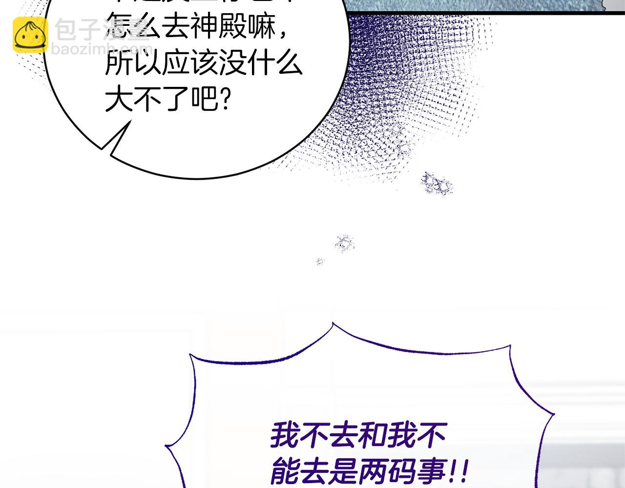 第124话 换掉皇帝候选114