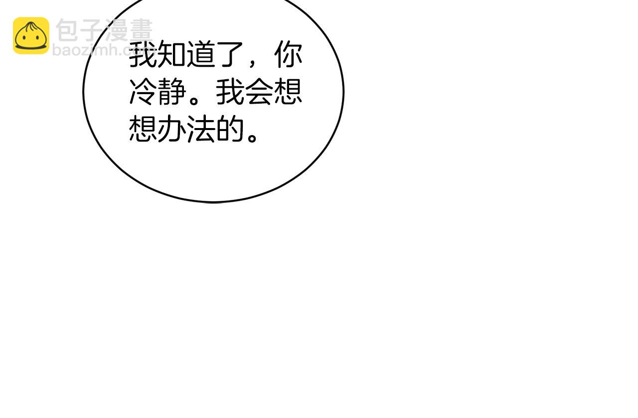 第124话 换掉皇帝候选119