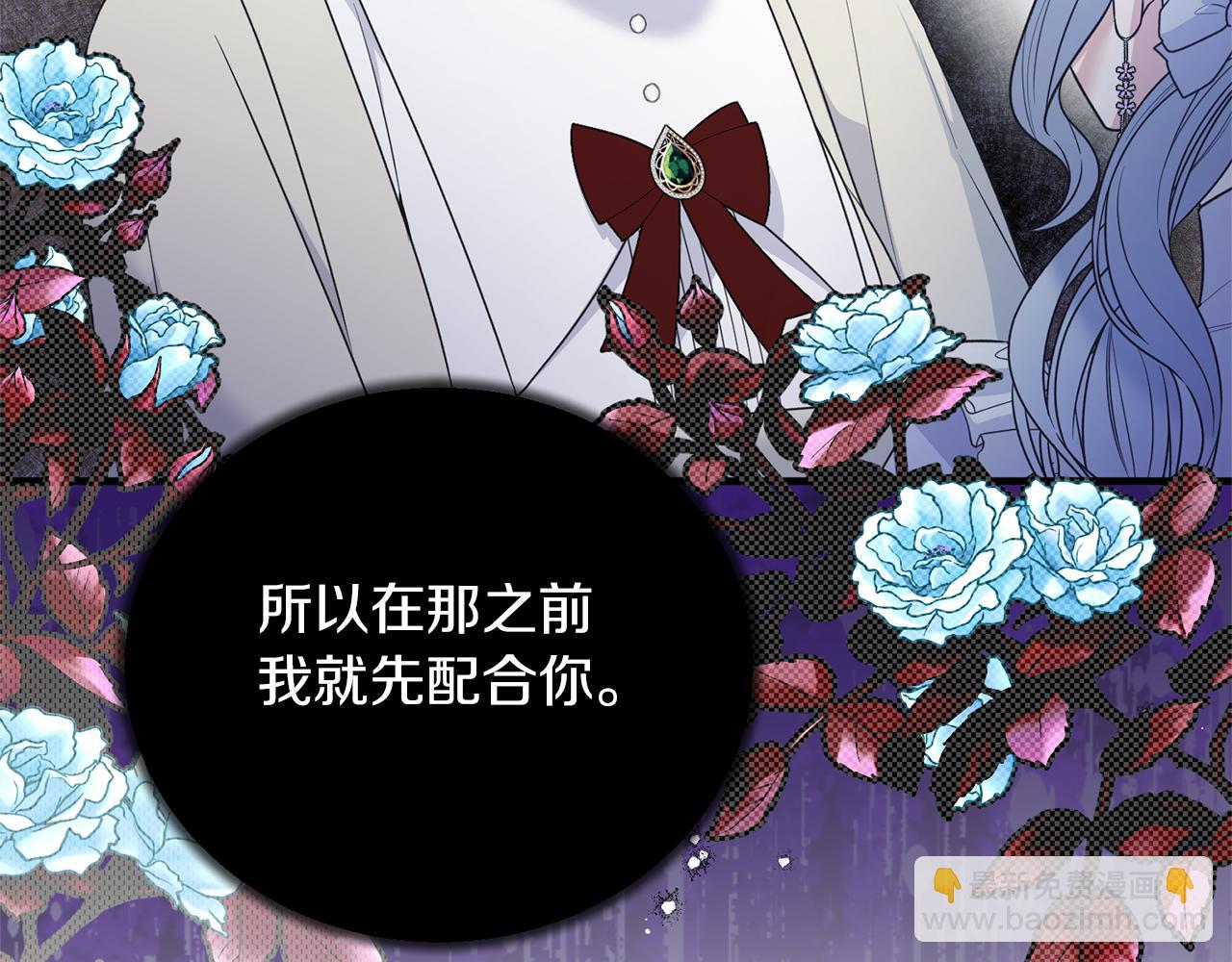第124话 换掉皇帝候选122