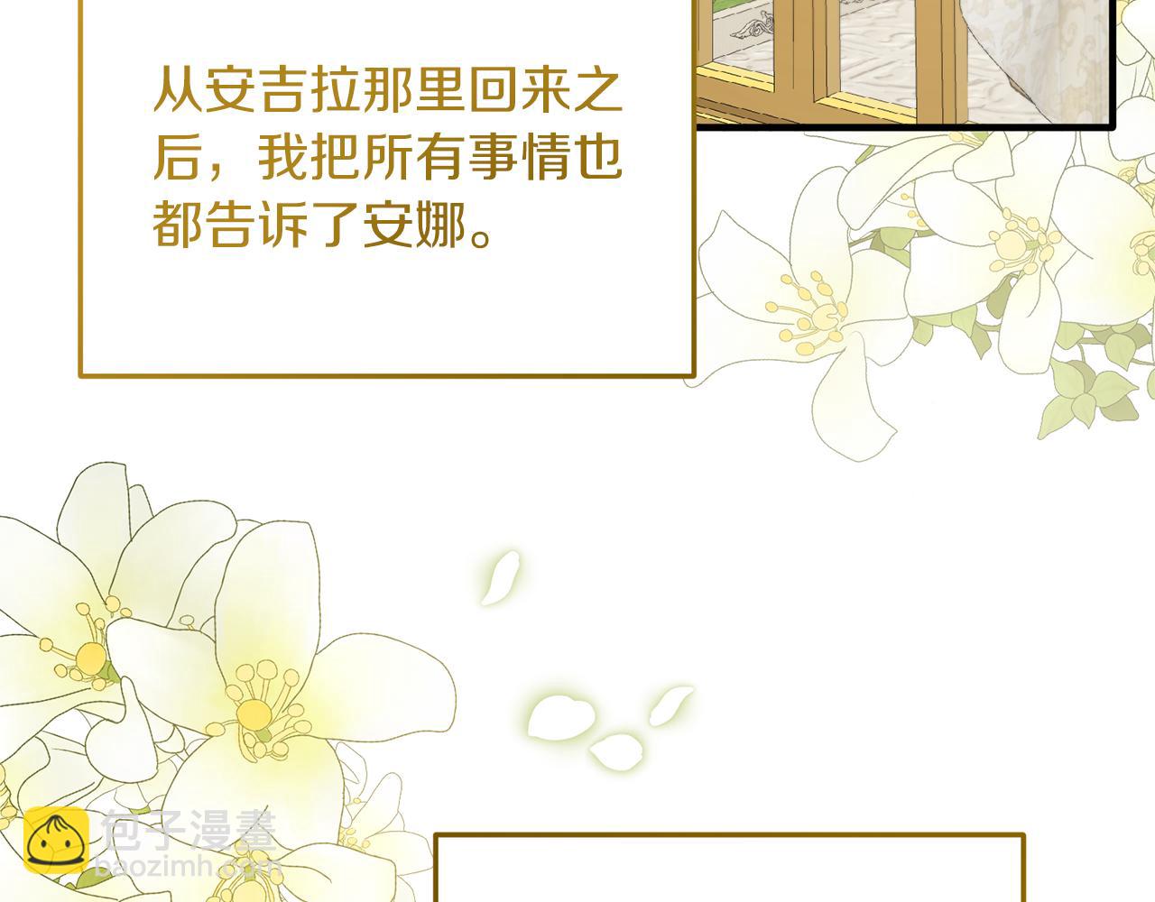第124话 换掉皇帝候选126