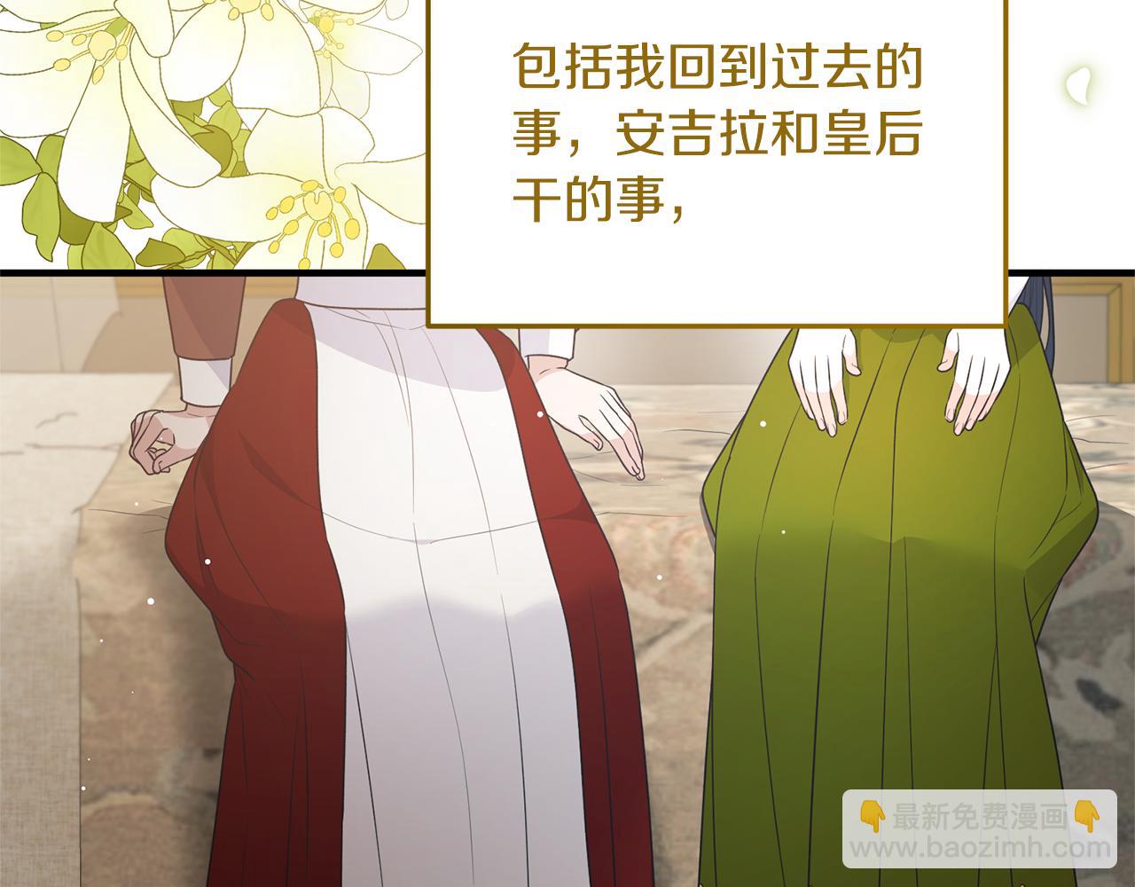 第124话 换掉皇帝候选127