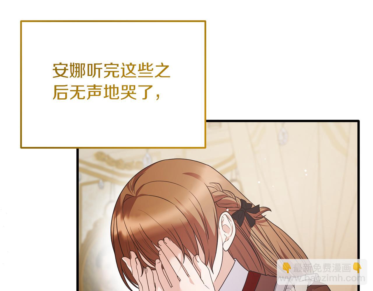 第124话 换掉皇帝候选130