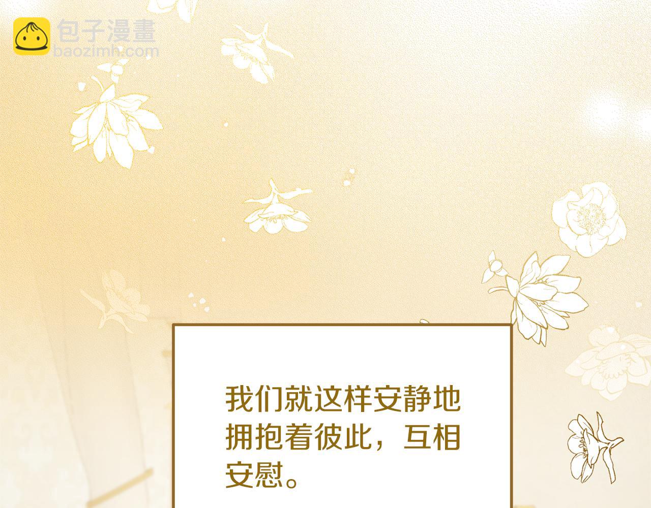 第124话 换掉皇帝候选132