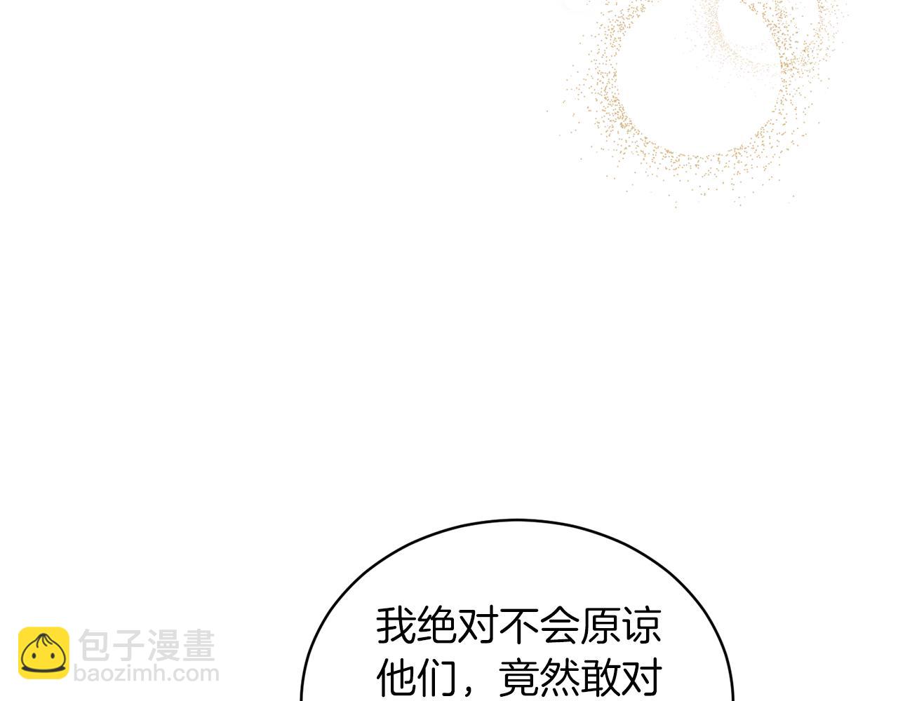 第124话 换掉皇帝候选135