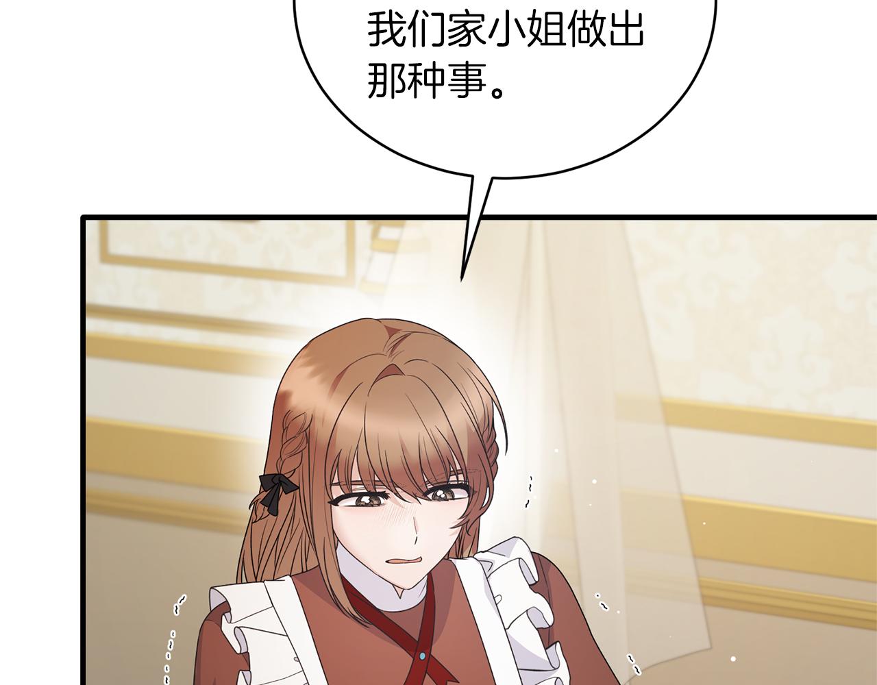 第124话 换掉皇帝候选136