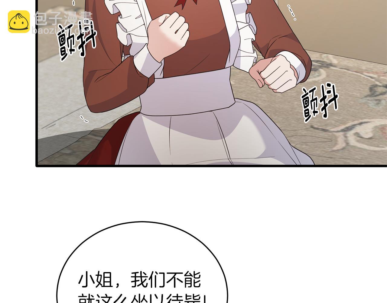 第124话 换掉皇帝候选137