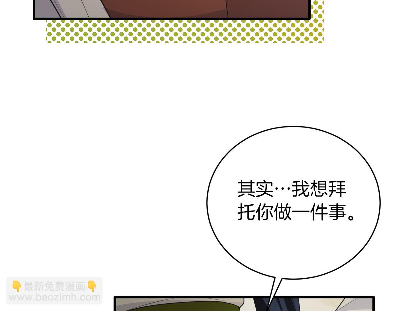 第124话 换掉皇帝候选140