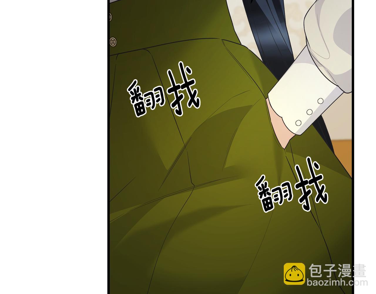 第124话 换掉皇帝候选141