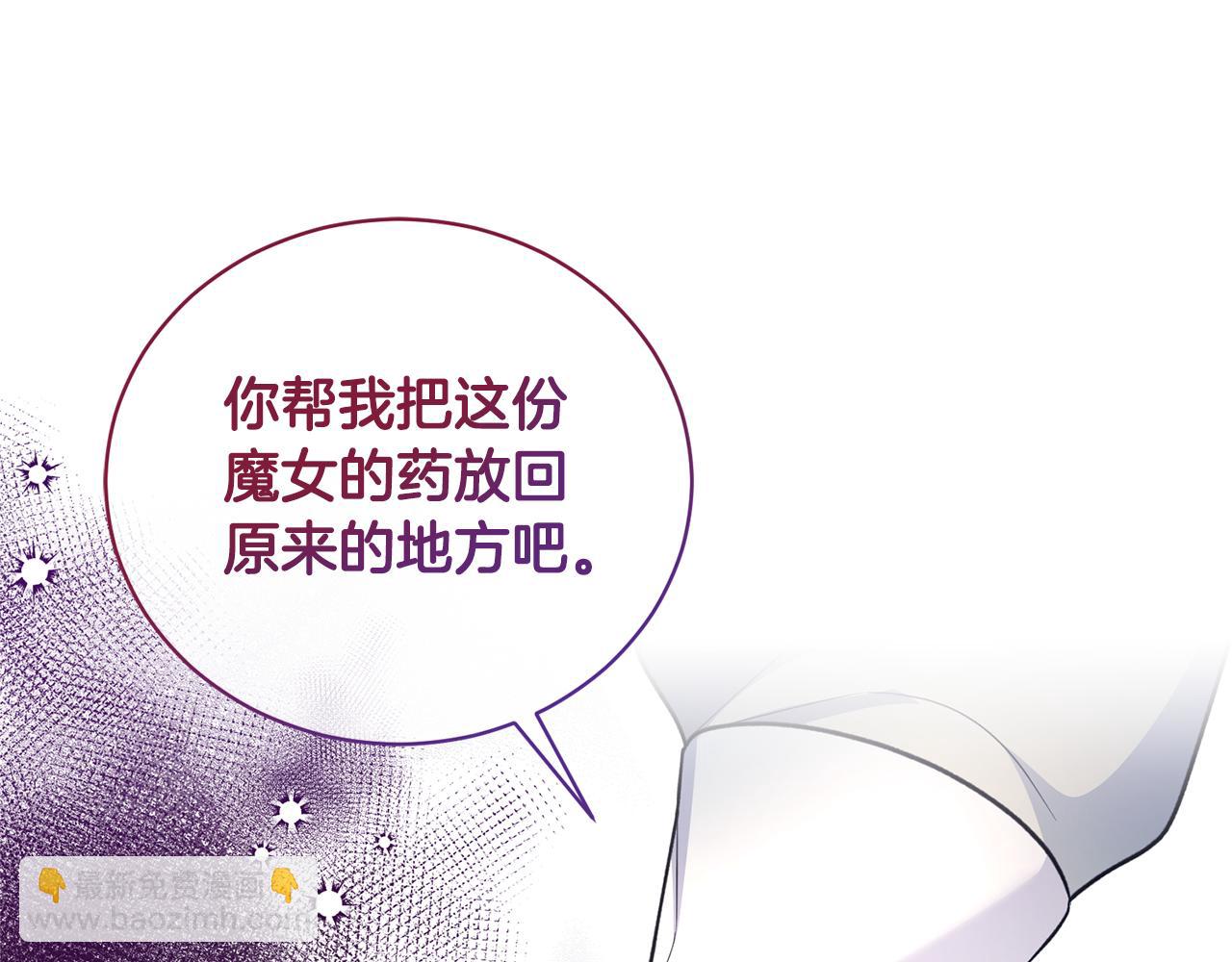 第124话 换掉皇帝候选143