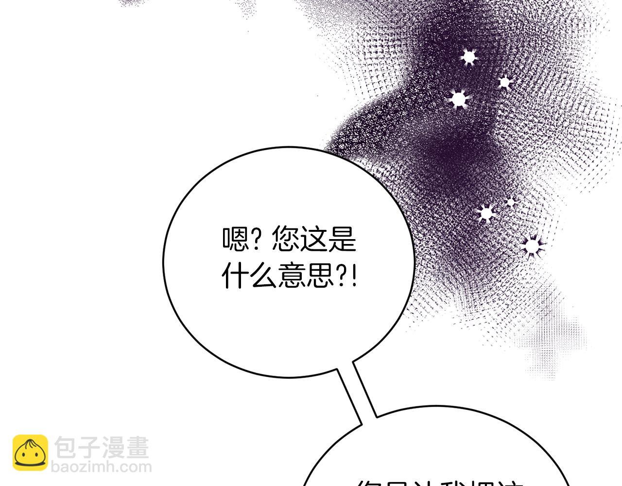 第124话 换掉皇帝候选145