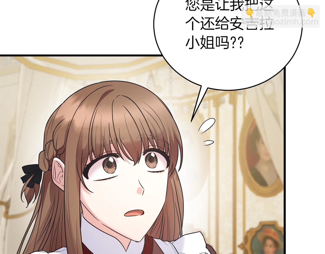 第124话 换掉皇帝候选146