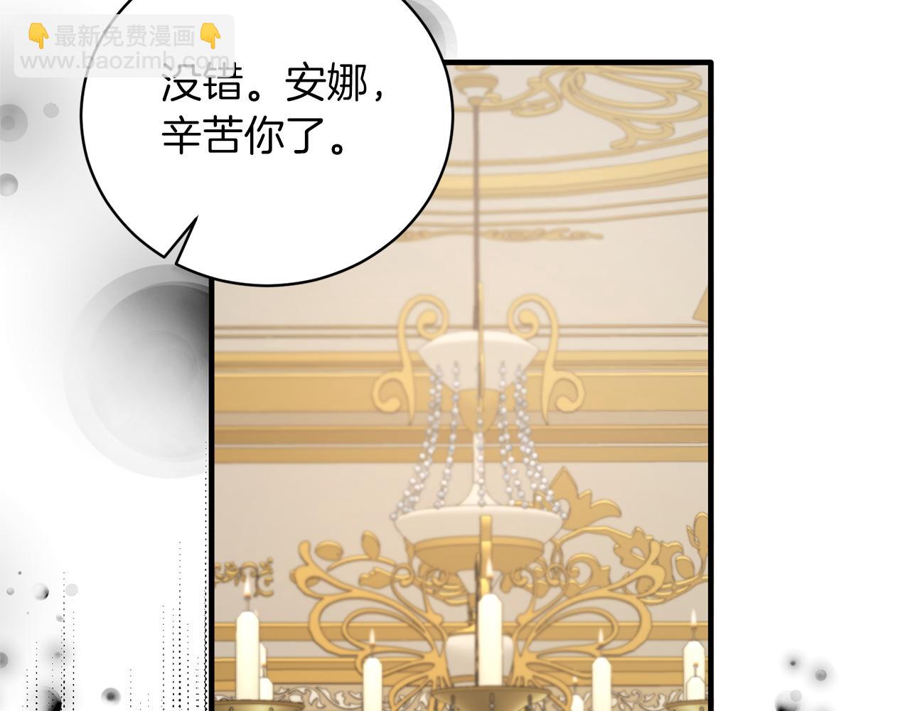 第124话 换掉皇帝候选148