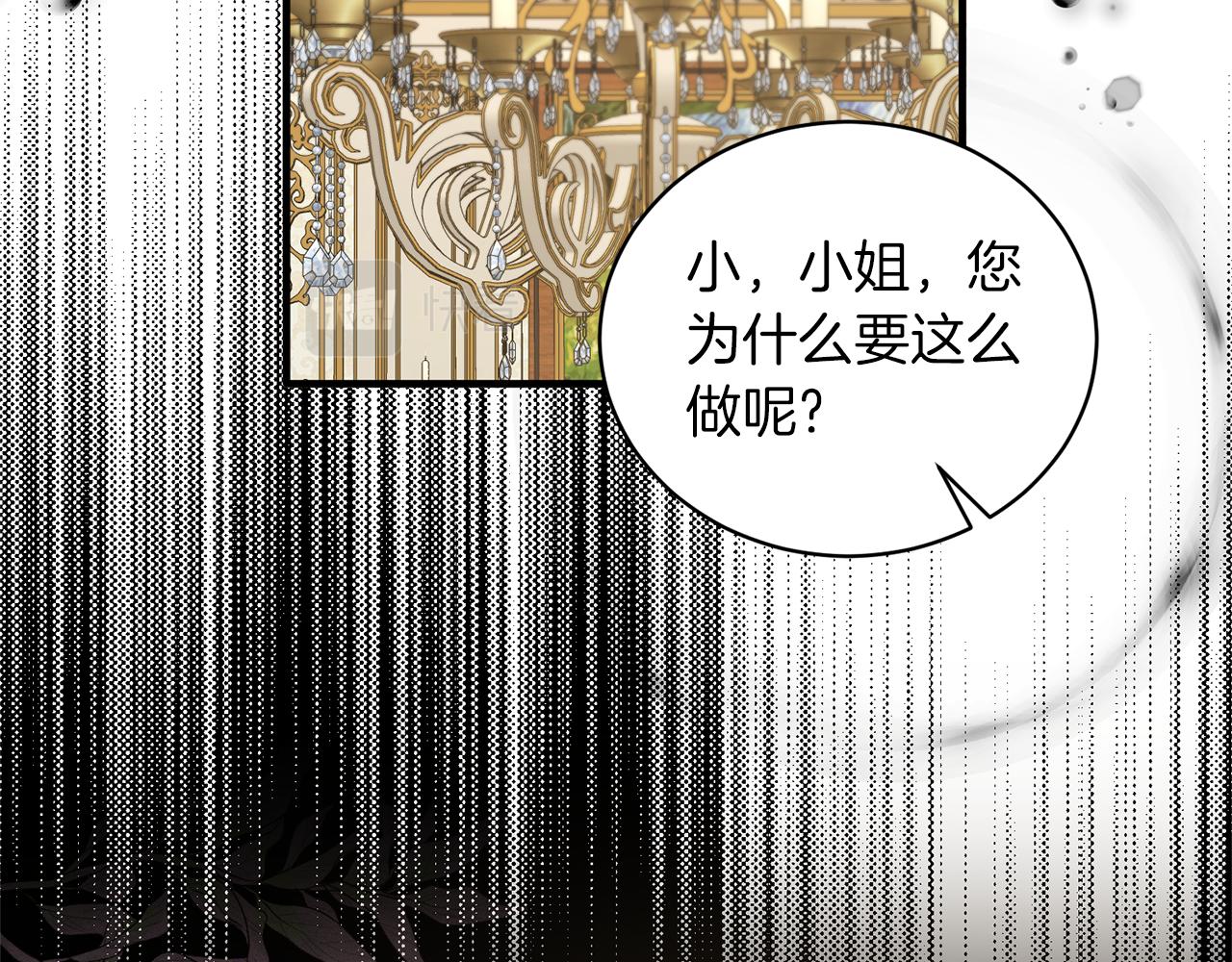 第124话 换掉皇帝候选149