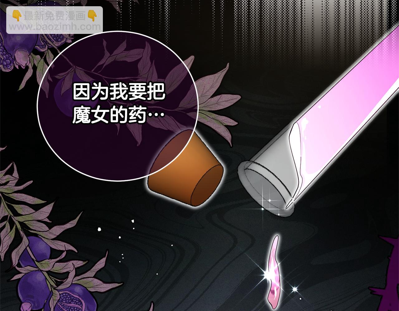 第124话 换掉皇帝候选150