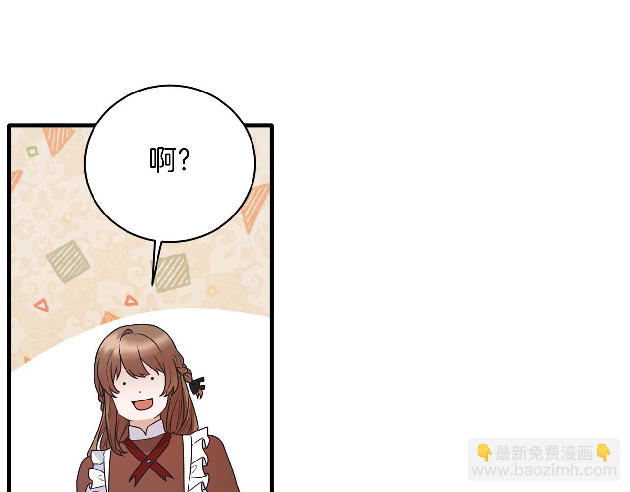 第124话 换掉皇帝候选154
