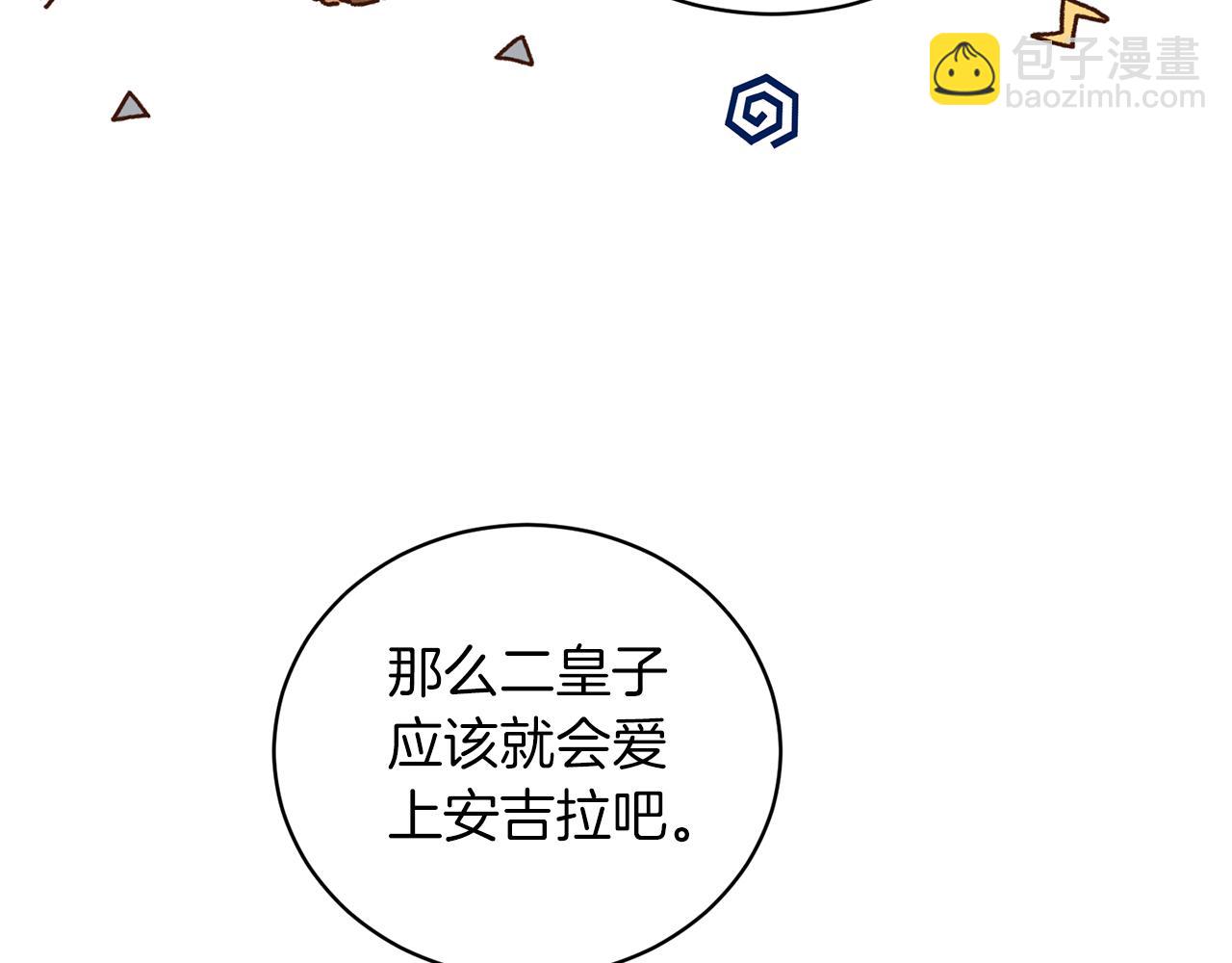 第124话 换掉皇帝候选162