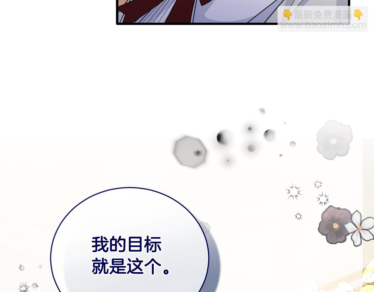 第124话 换掉皇帝候选164
