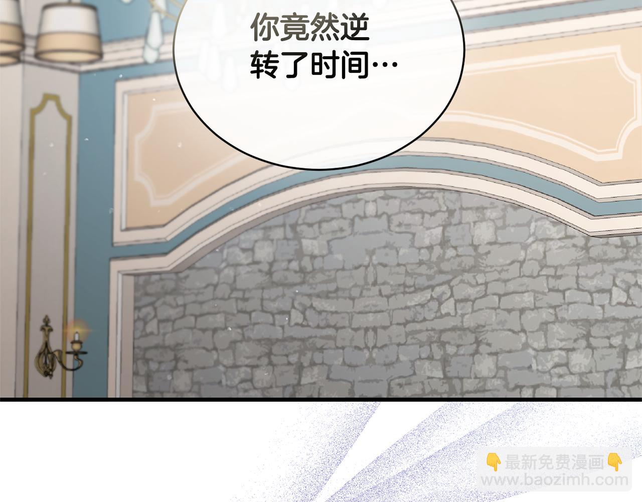 第124话 换掉皇帝候选17
