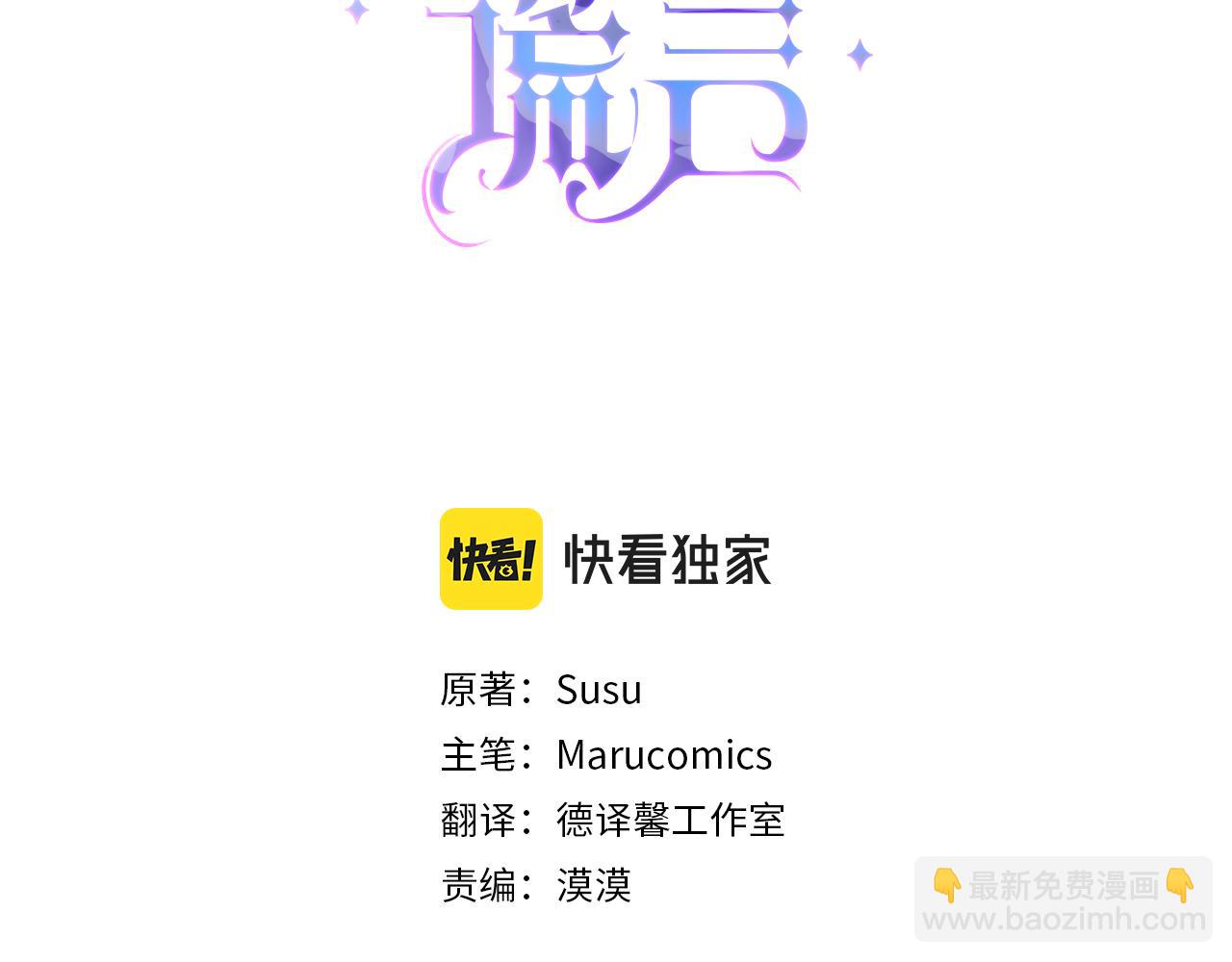 第124话 换掉皇帝候选2
