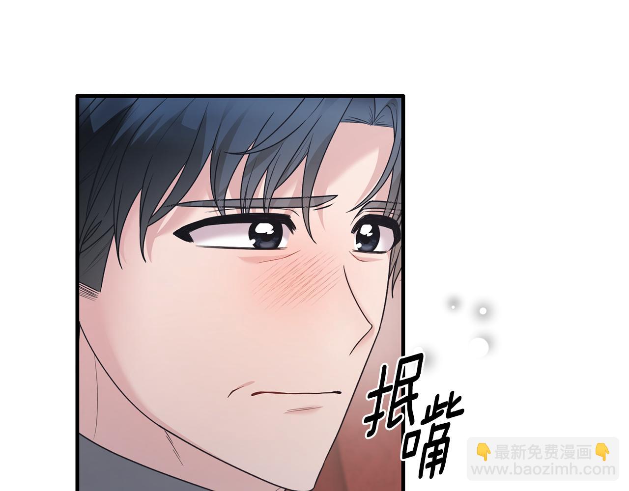 第124话 换掉皇帝候选26