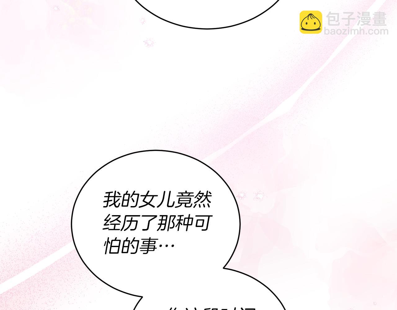 第124话 换掉皇帝候选30
