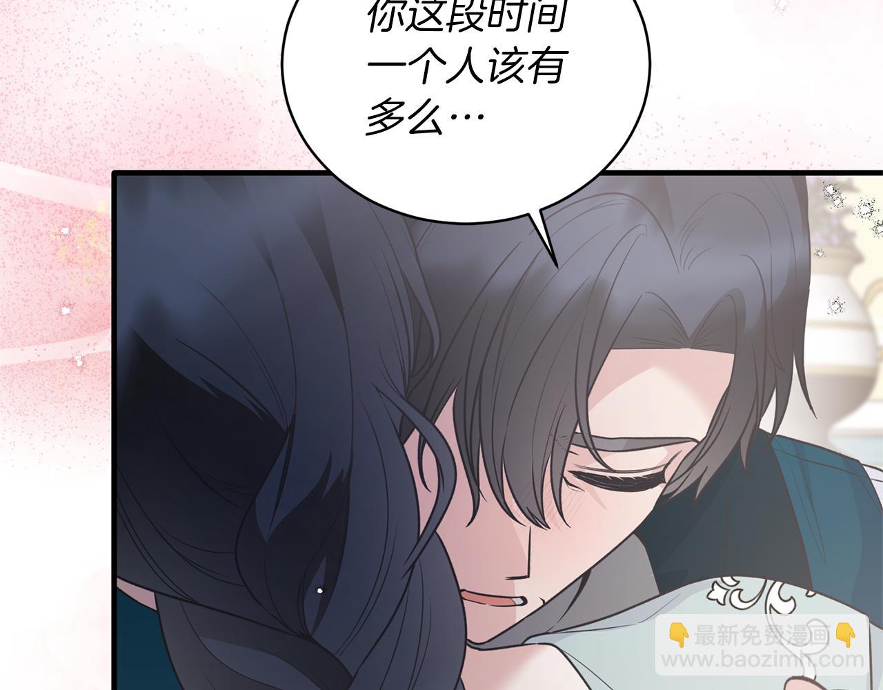 第124话 换掉皇帝候选31
