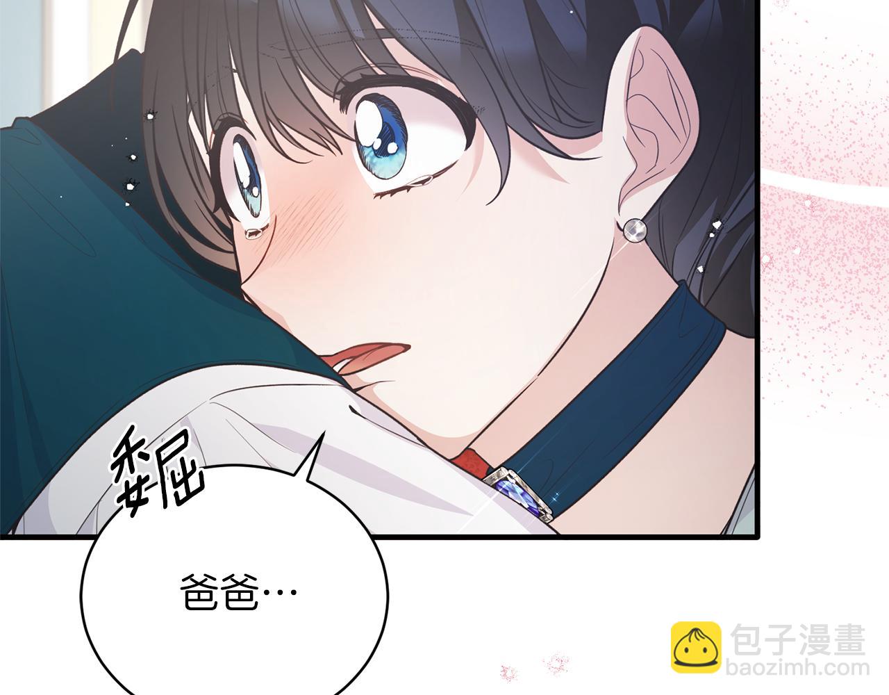 第124话 换掉皇帝候选33