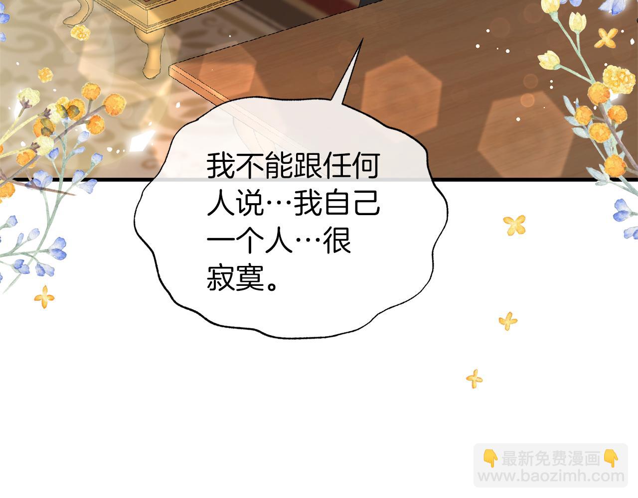 第124话 换掉皇帝候选38