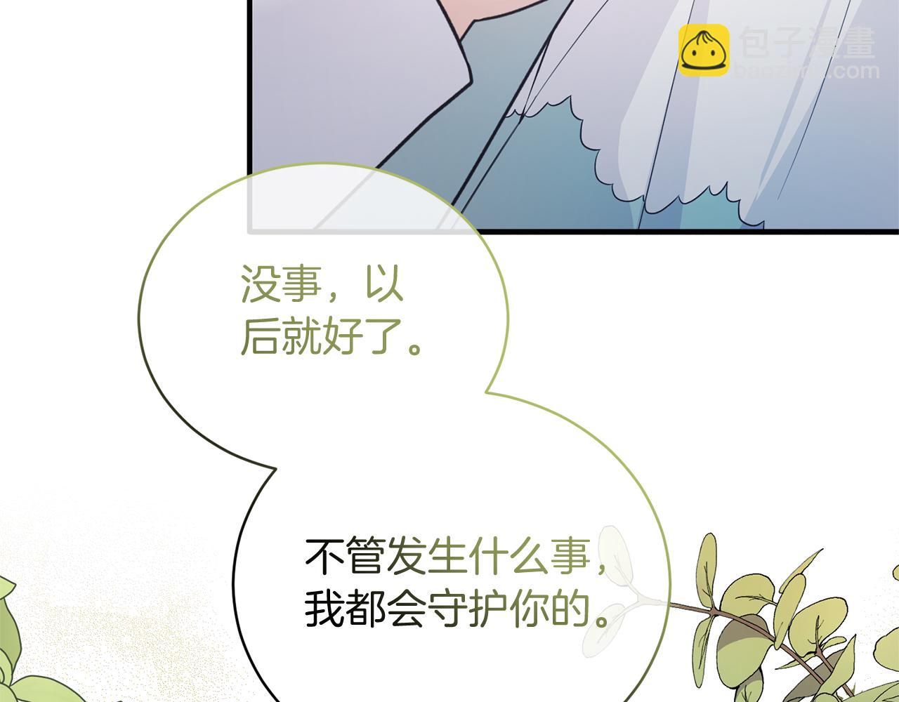 第124话 换掉皇帝候选41