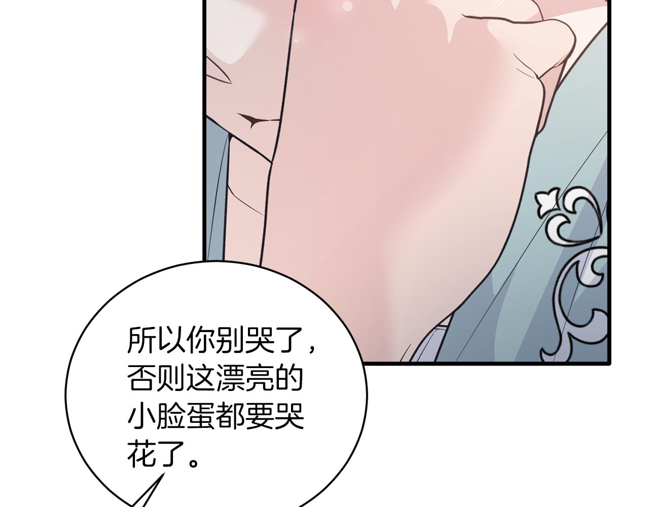 第124话 换掉皇帝候选45
