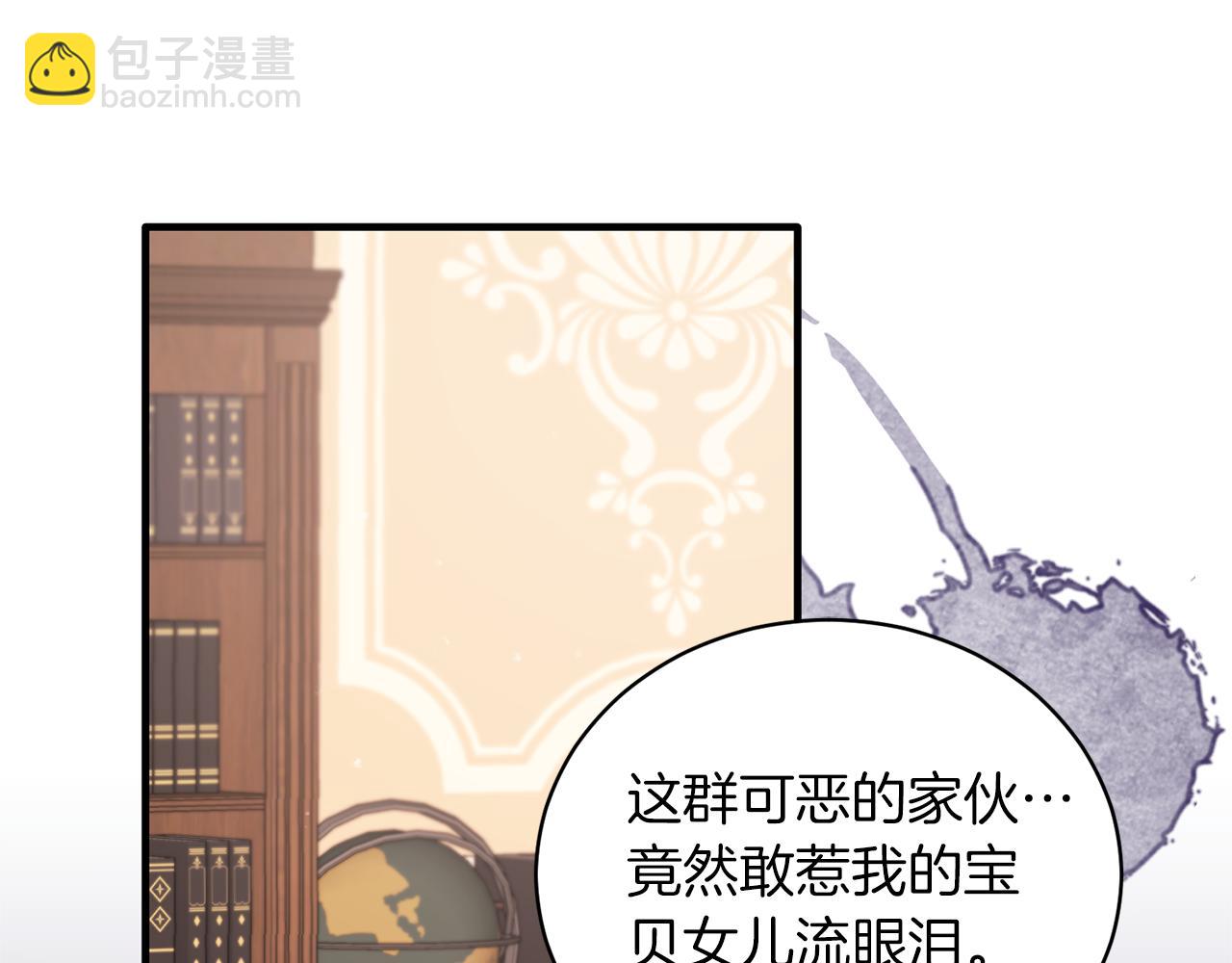第124话 换掉皇帝候选47