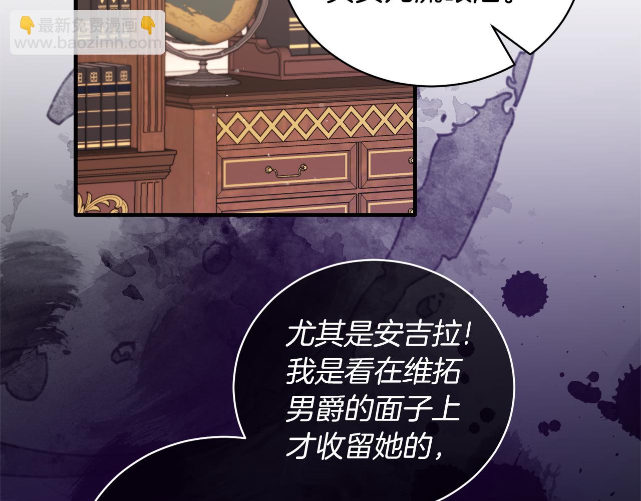 第124话 换掉皇帝候选48