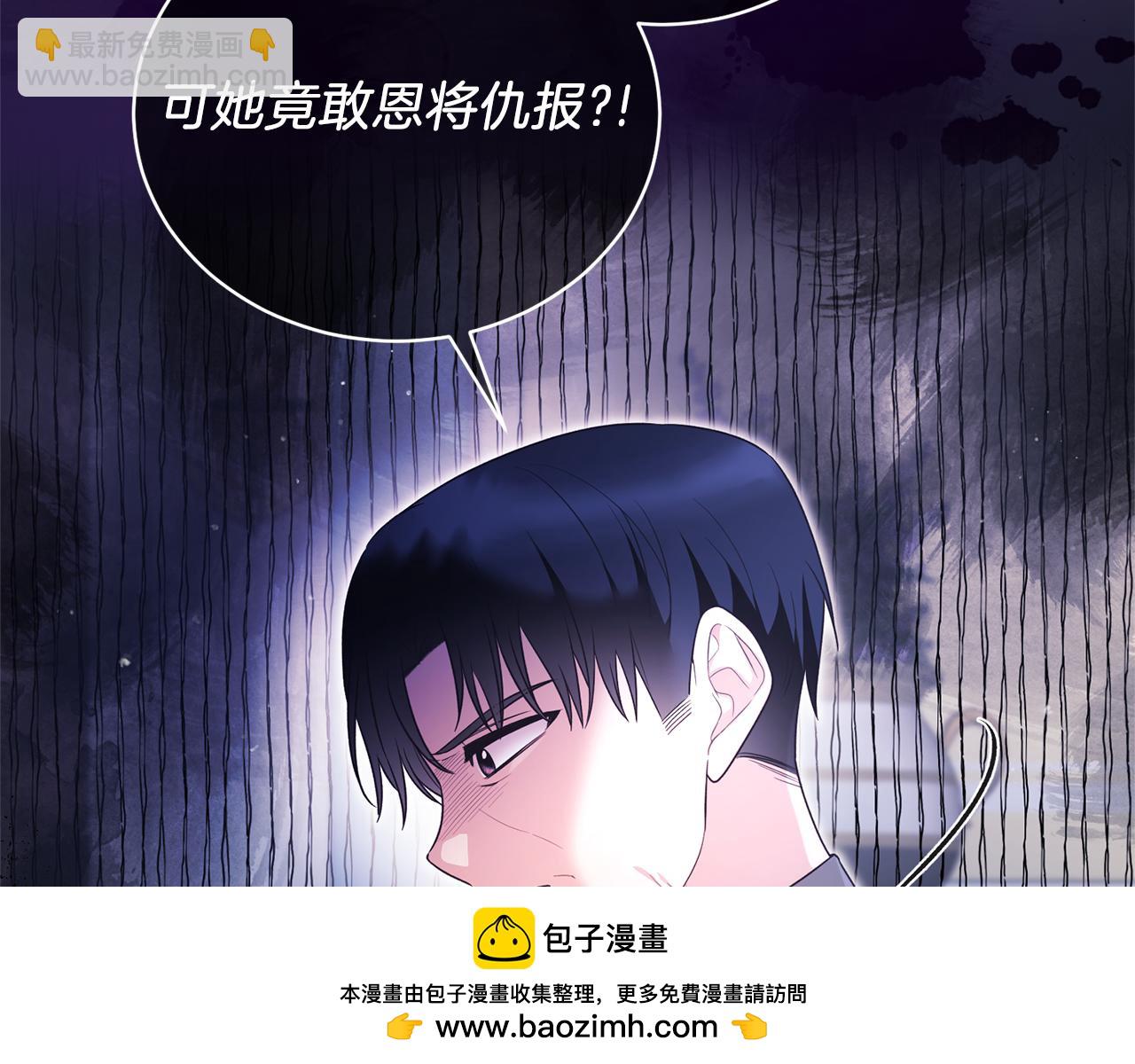 第124话 换掉皇帝候选53