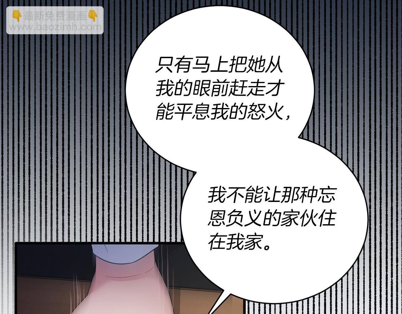 第124话 换掉皇帝候选55