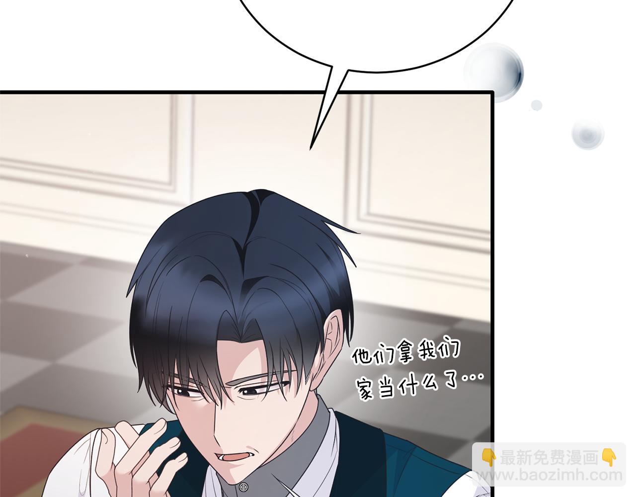 第124话 换掉皇帝候选60
