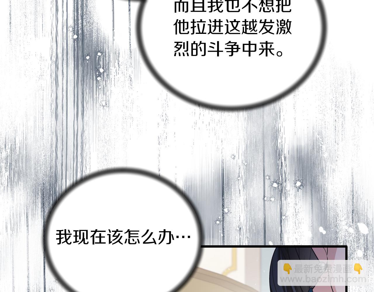 第124话 换掉皇帝候选75