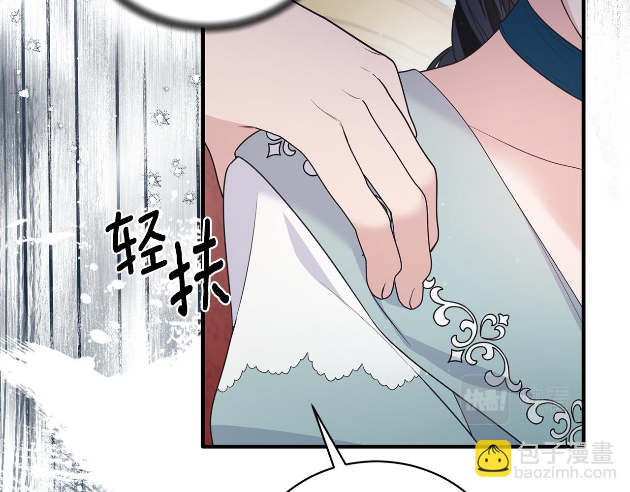 第124话 换掉皇帝候选76