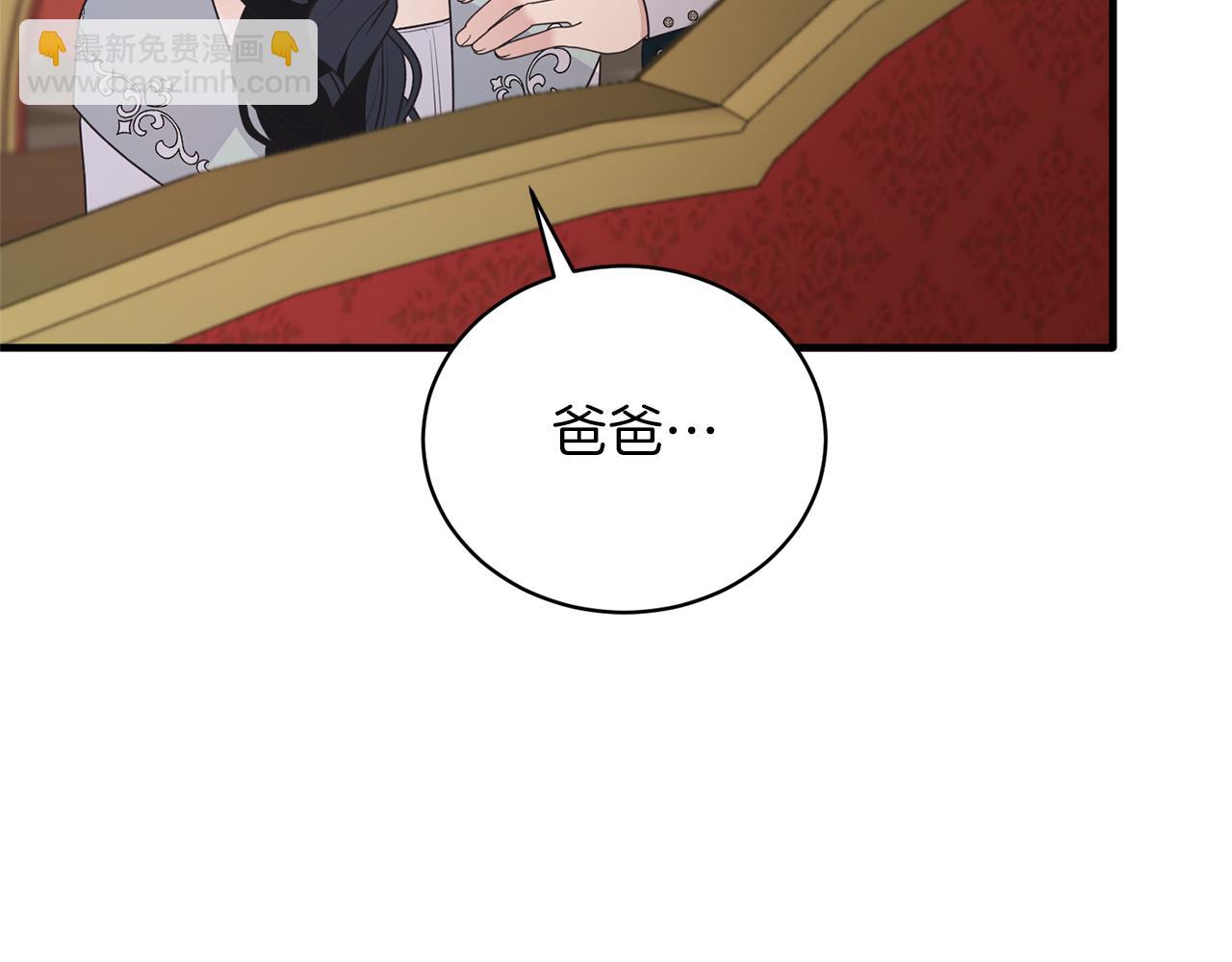 第124话 换掉皇帝候选79