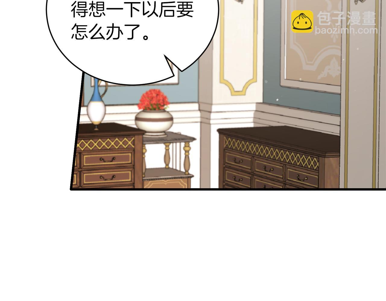 第124话 换掉皇帝候选81