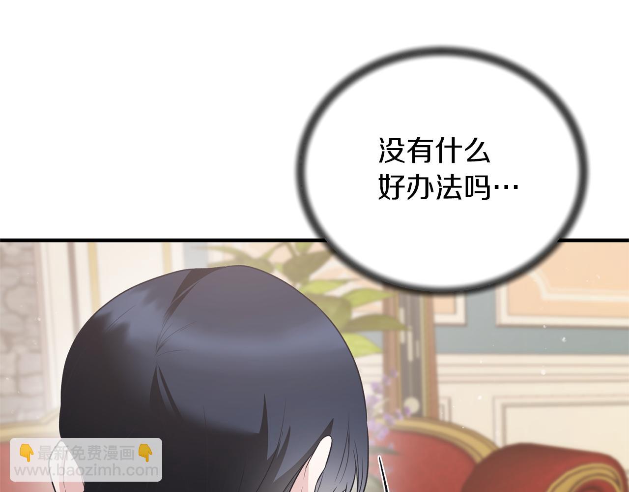 第124话 换掉皇帝候选82