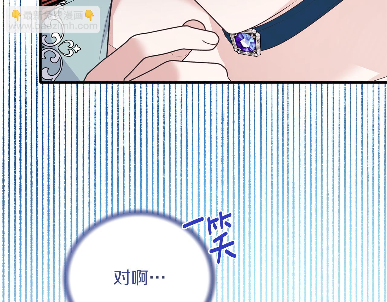 第124话 换掉皇帝候选90