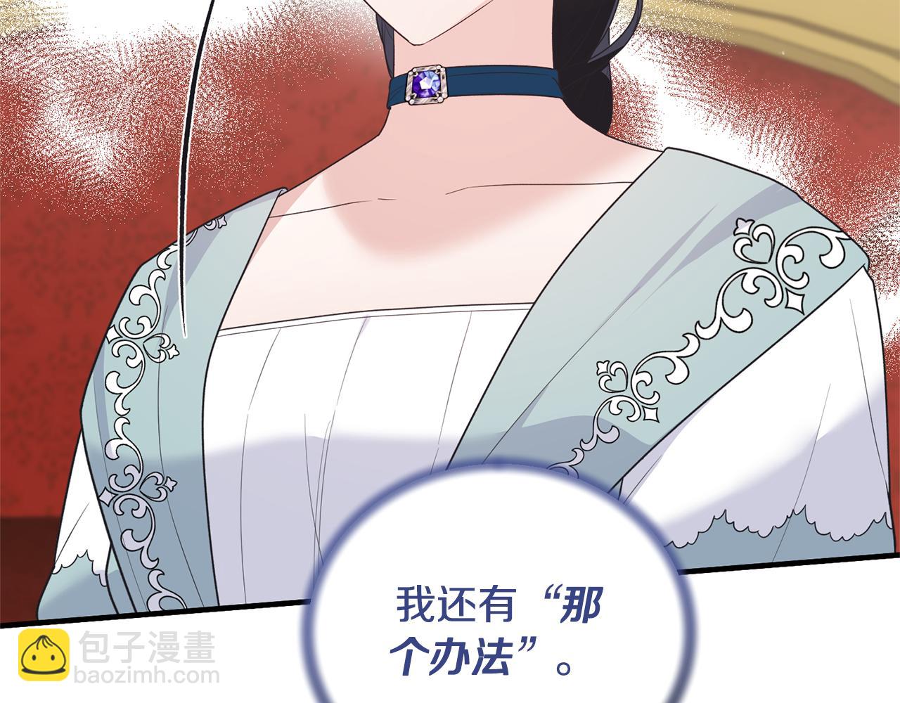 第124话 换掉皇帝候选92