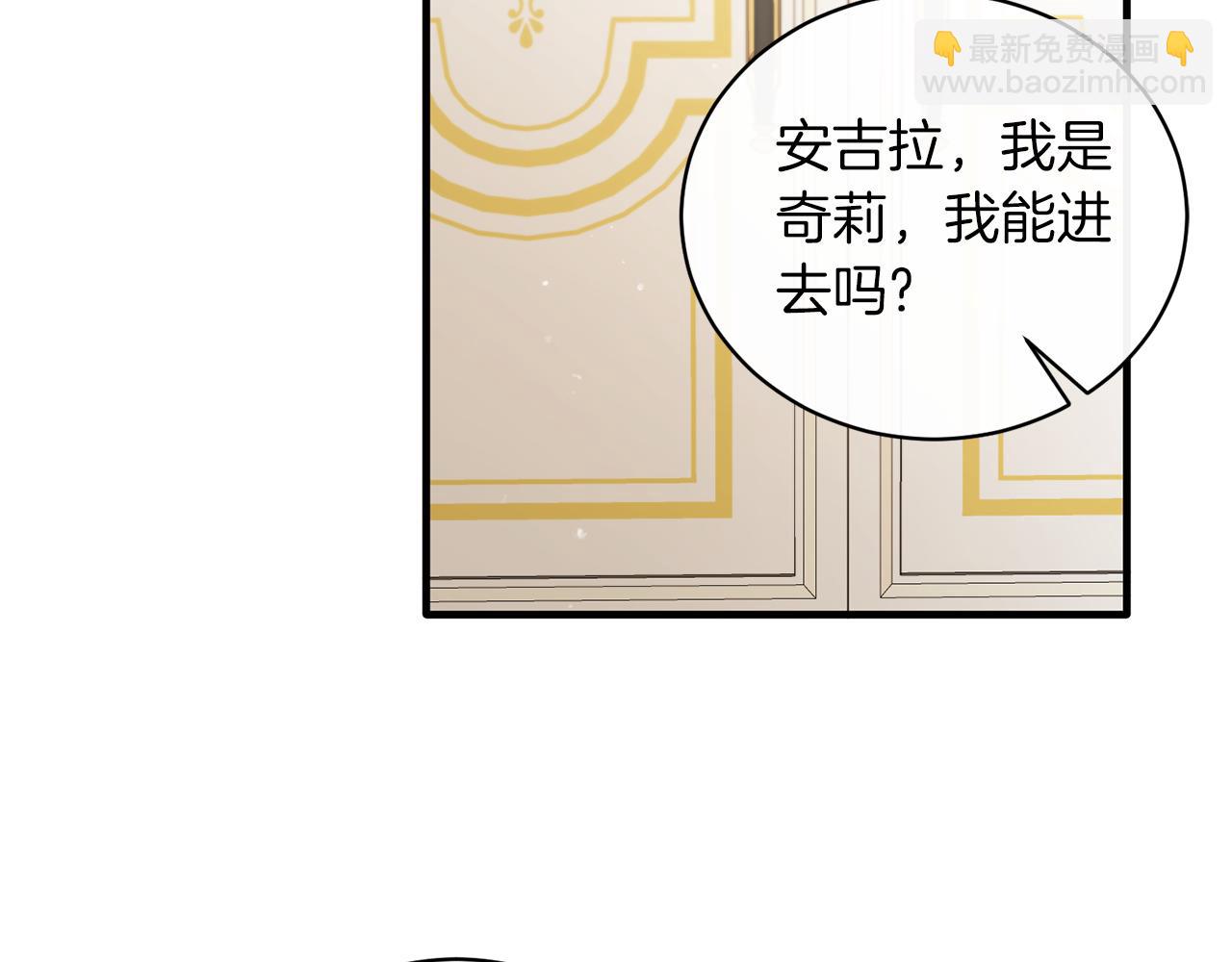 第124话 换掉皇帝候选99