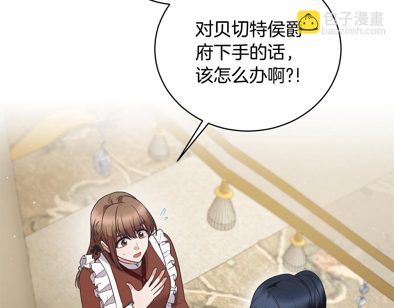 第125话 皇子到访10